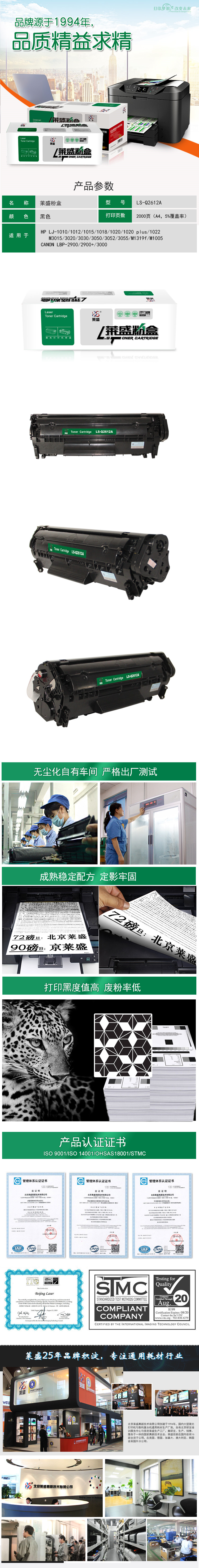LS-Q2612A--绿包详情页.jpg