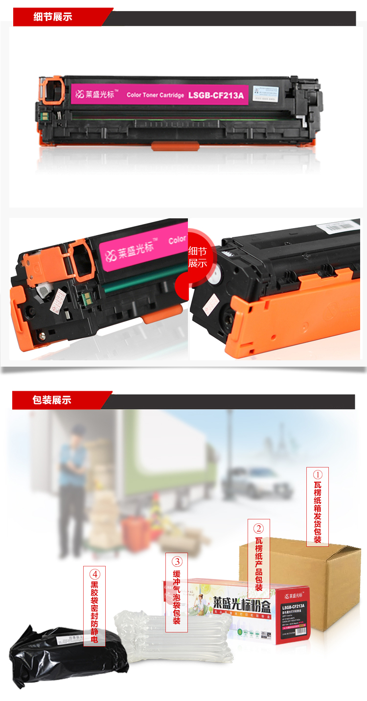 CF213A详情页_03.jpg