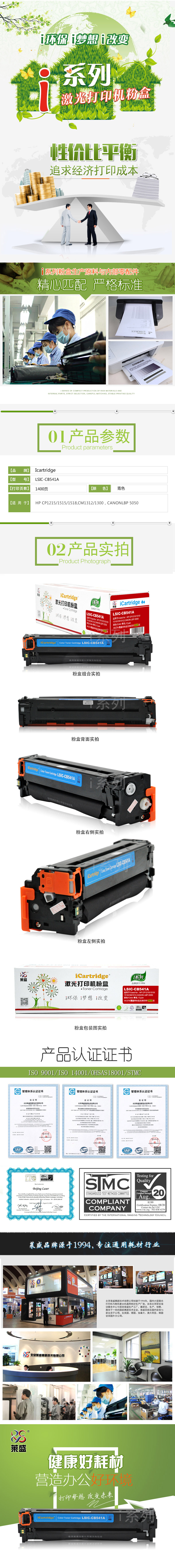 CB541.jpg