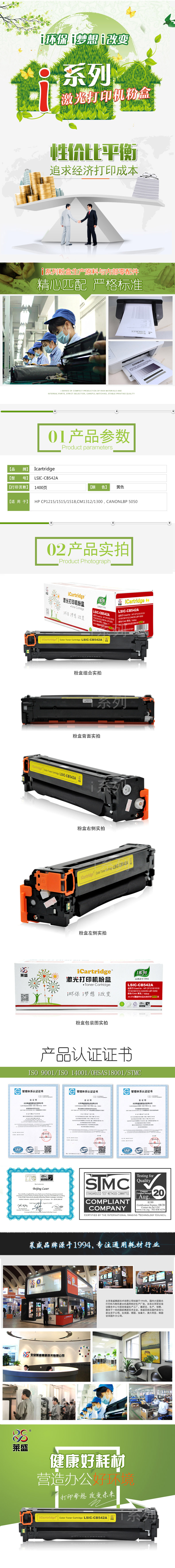 CB542.jpg