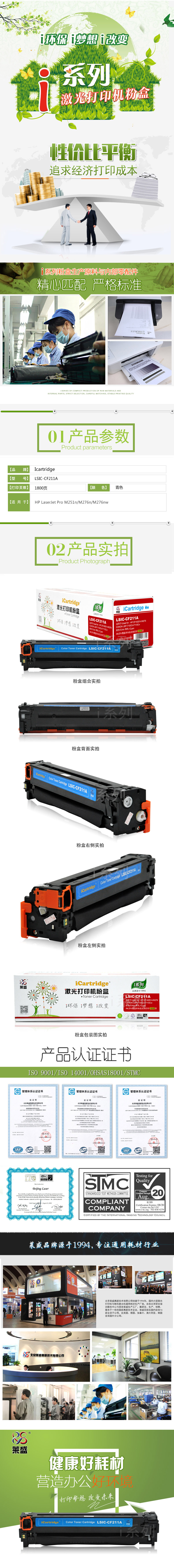 CF211.jpg