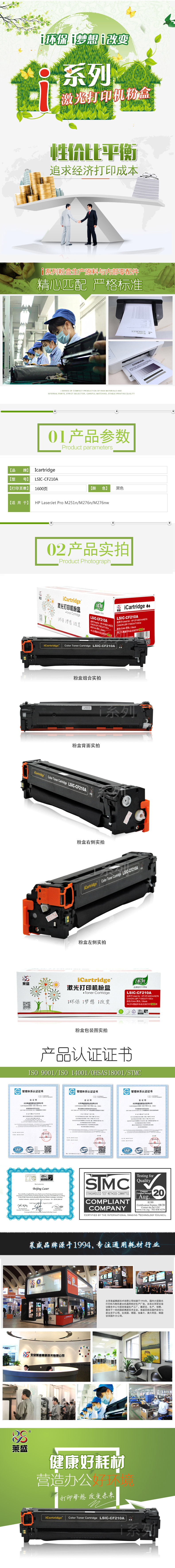 CF210.jpg