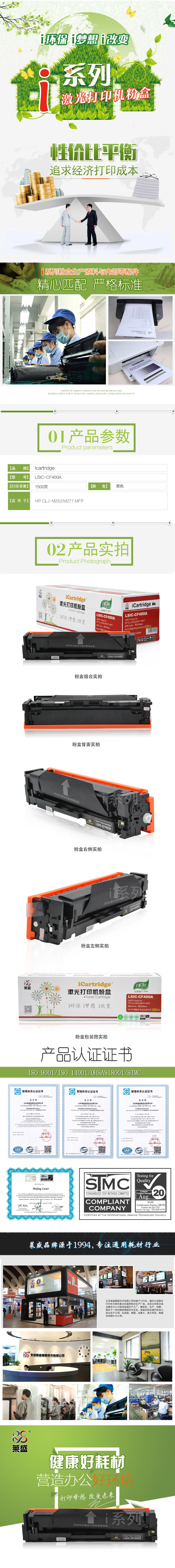 CF400A.jpg