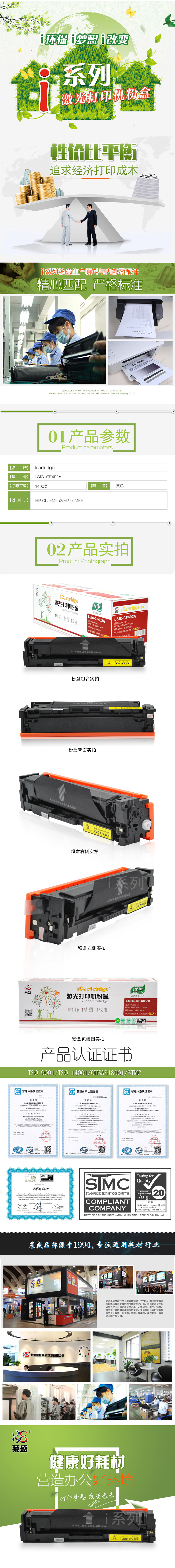 CF402A.jpg