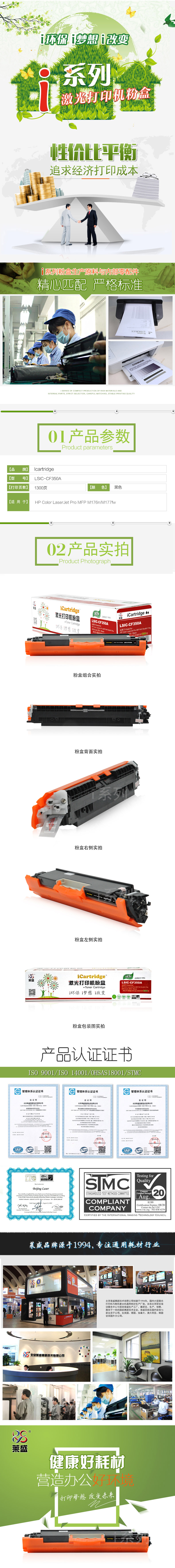 LSIC-CF350A.jpg