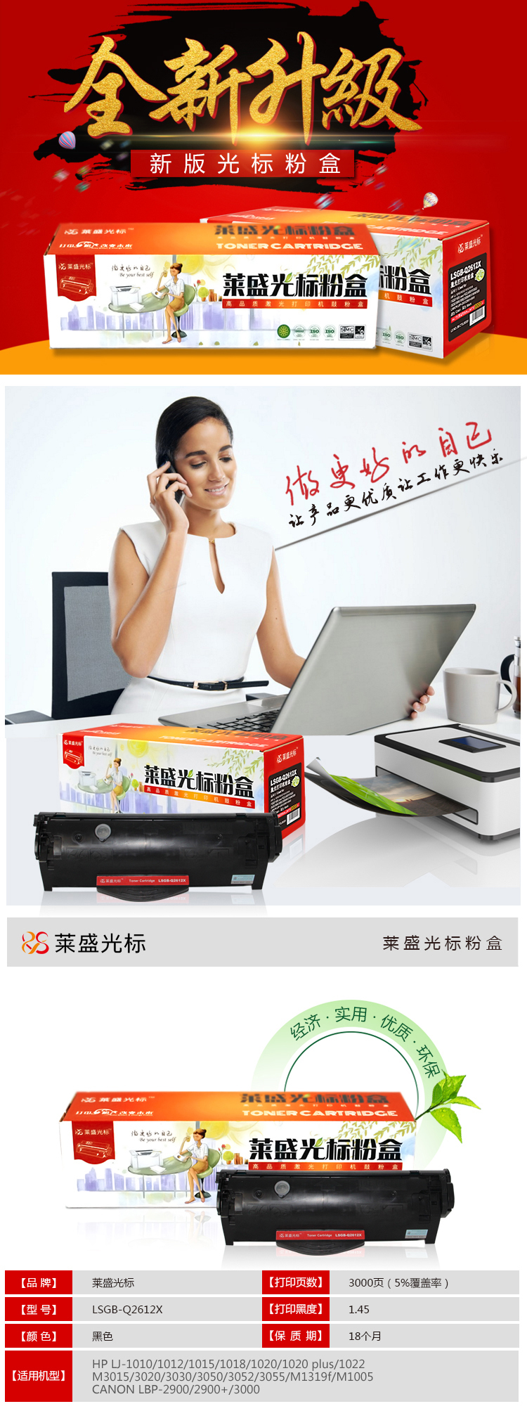 LSGB-Q2612X_01.jpg