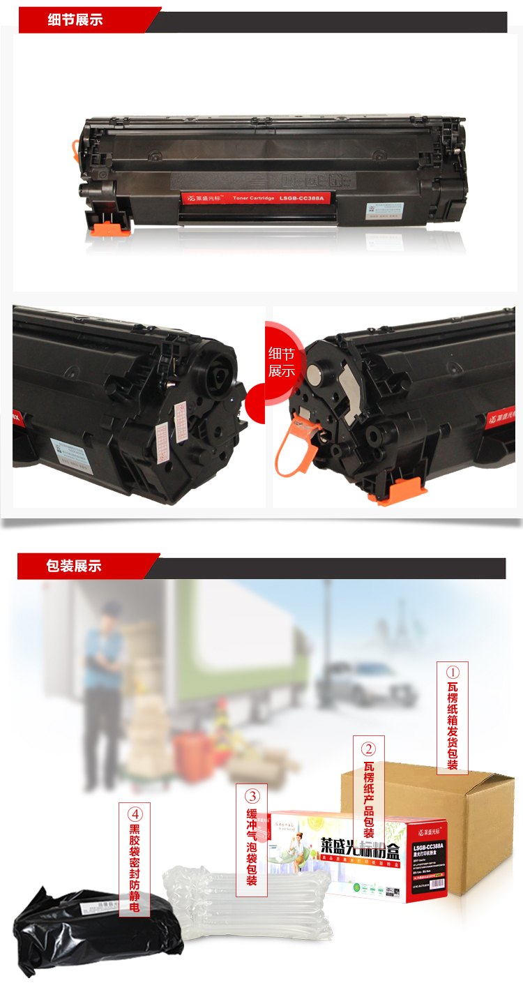 LSGB-CC388A_03.jpg