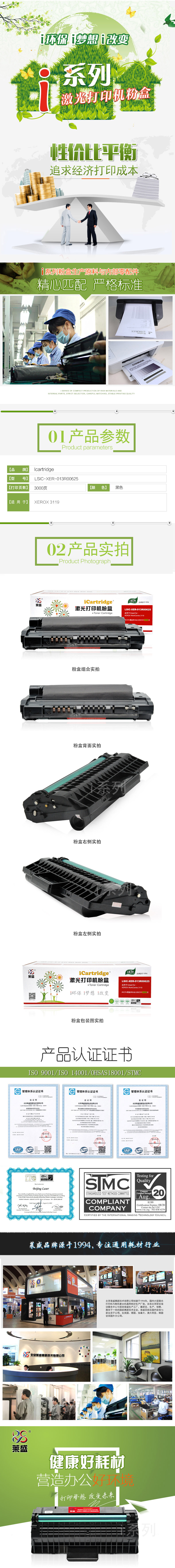 LSIC-XER-013R00625.jpg