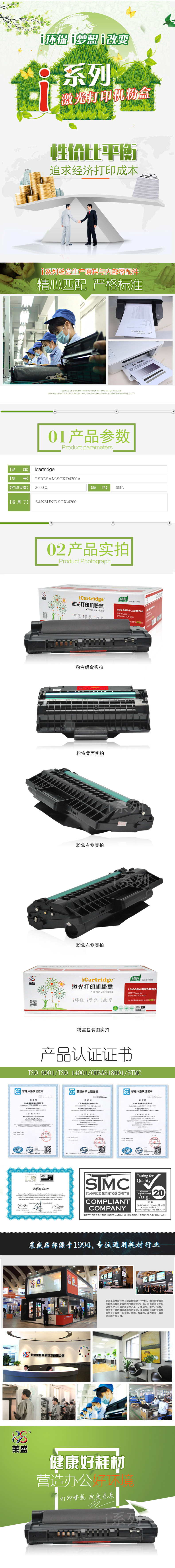 SXCD4200A.jpg