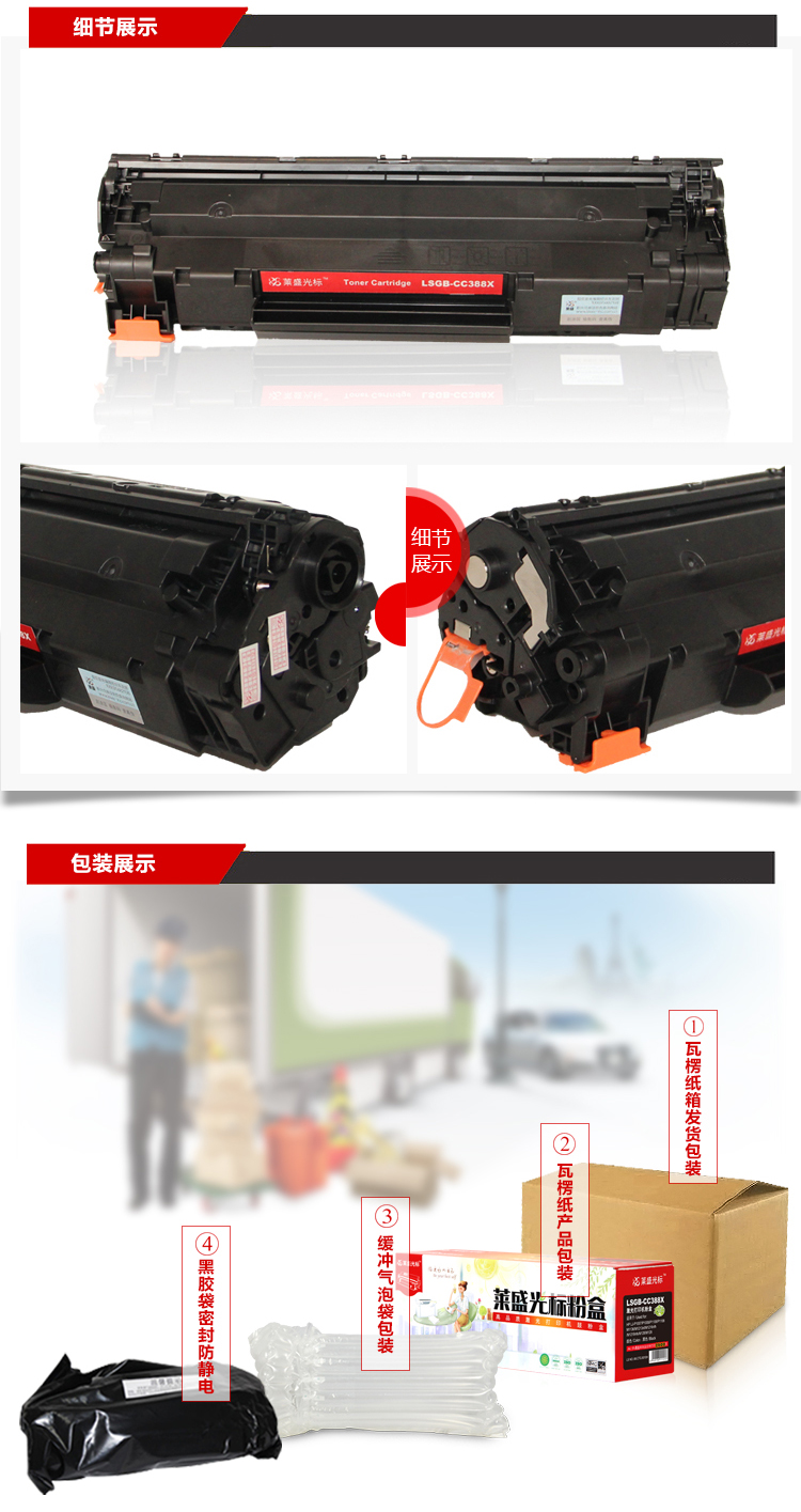 CC388X_03.jpg