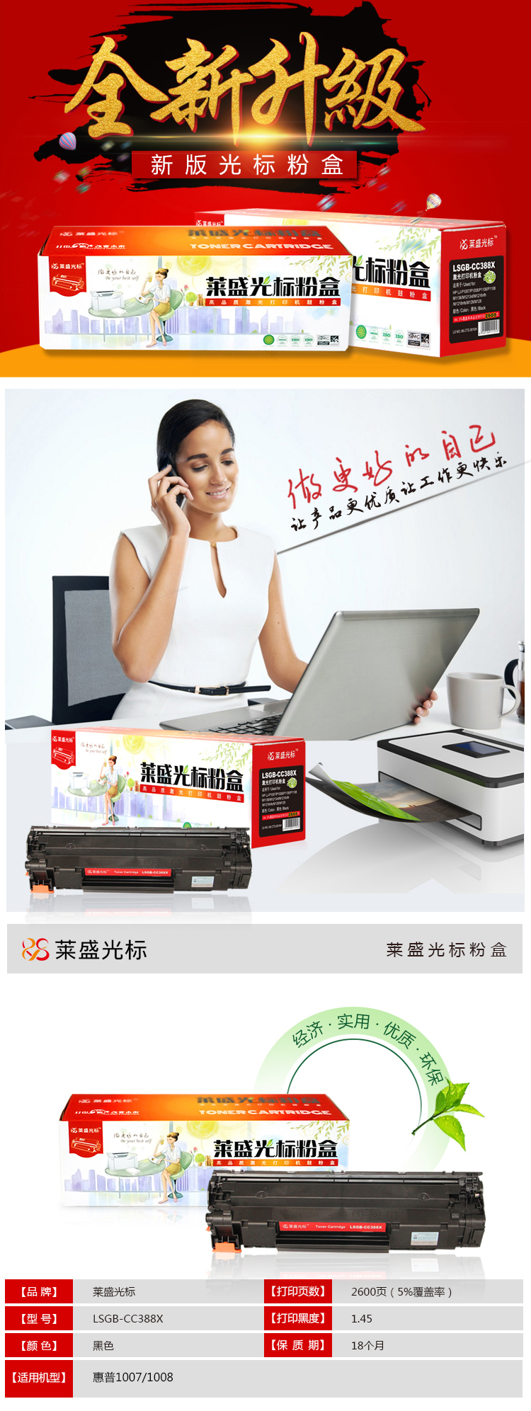 CC388X_01.jpg