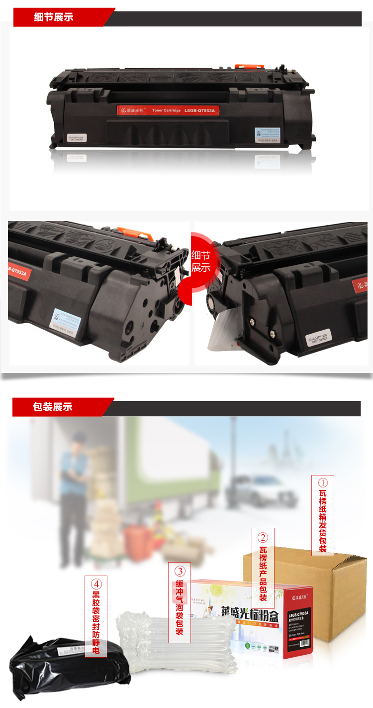 Q7553A详情页_03.jpg
