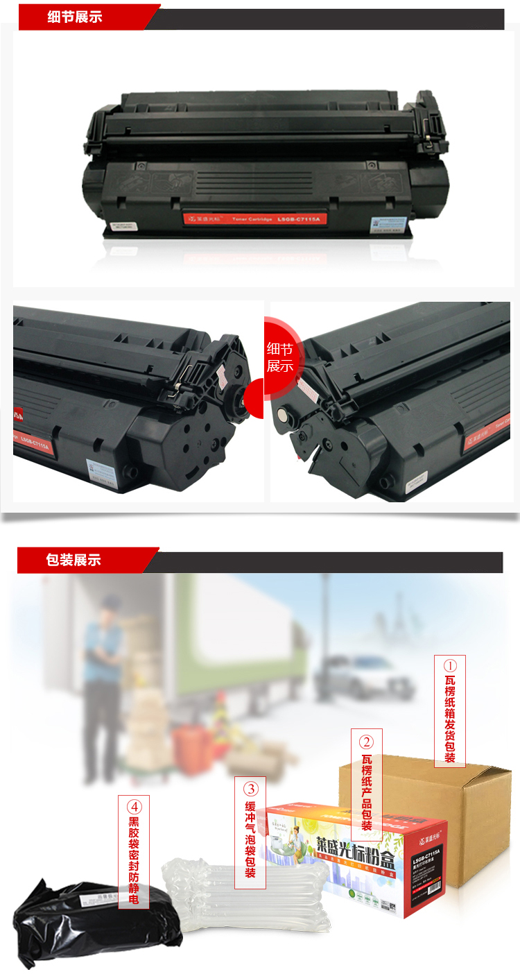 C7115A详情页_02.jpg