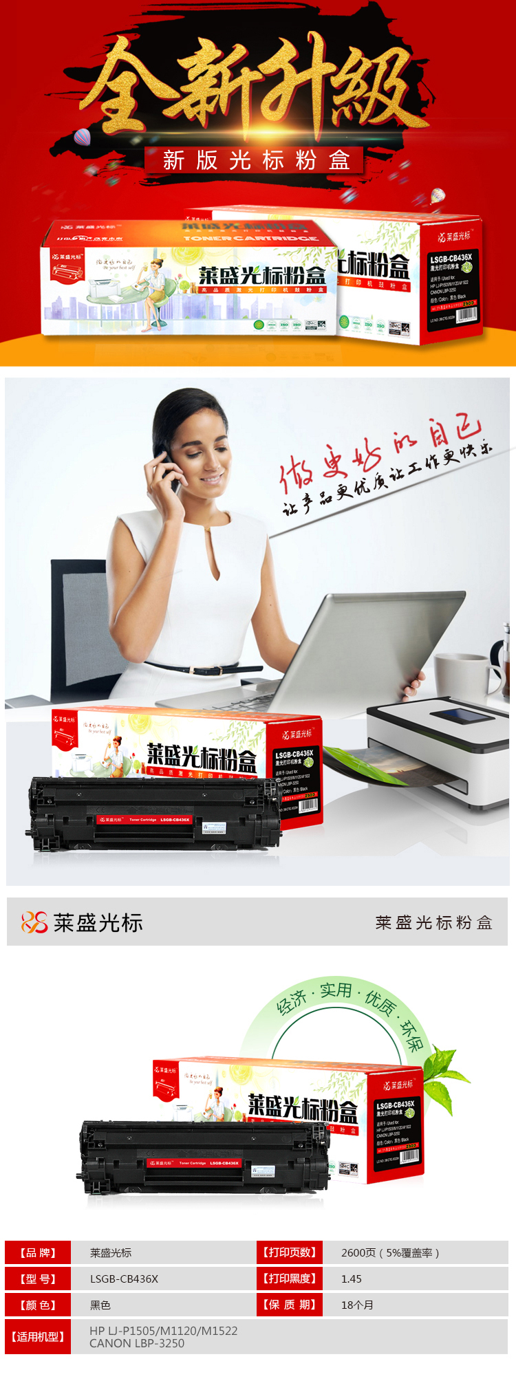 LSGB-CB436X_01.jpg