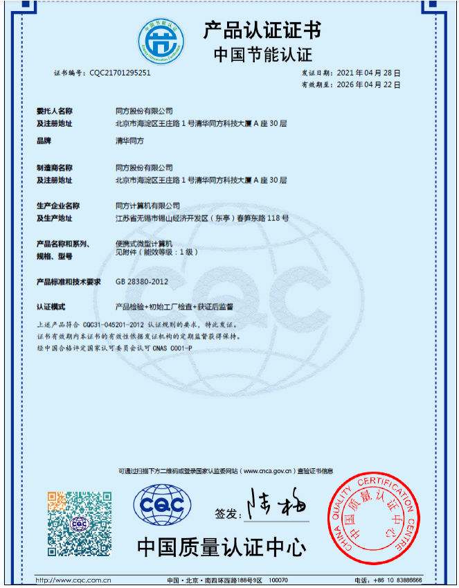 ecb59f49fc1f382666a43730974744a.png